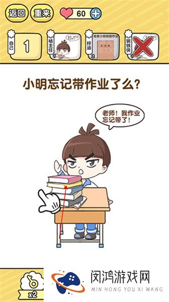 全民班主任