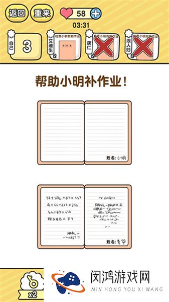 全民班主任