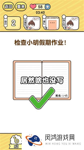 全民班主任