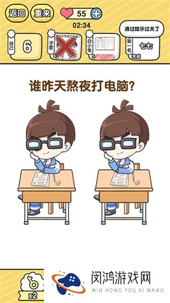 全民班主任