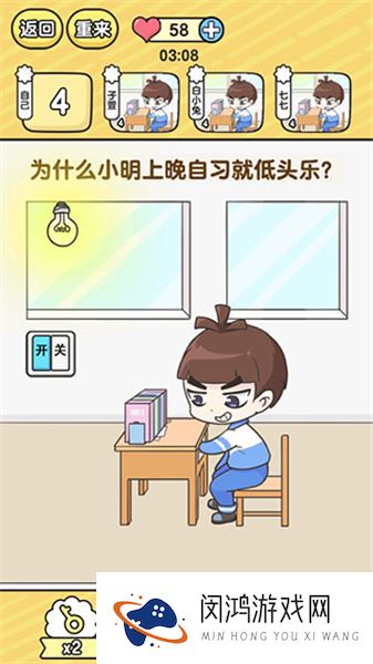 全民班主任