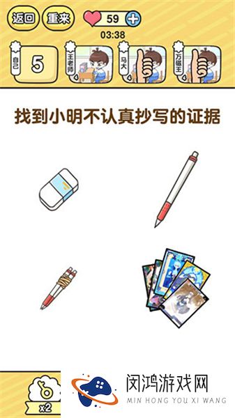 全民班主任
