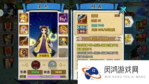 花千骨手游中吸血装备与橙装搭配如何演变？揭秘其搭配史