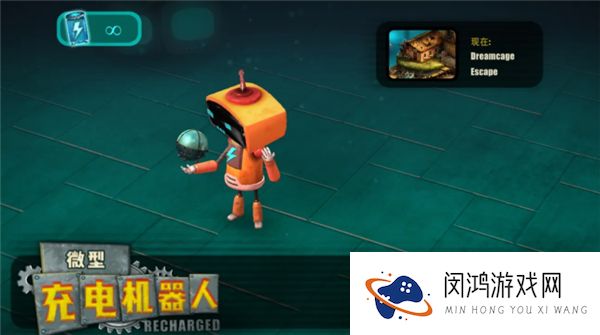 微型充电机器人