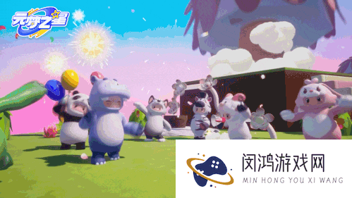 派对手游新品元梦之星今日全平台预约开启，AI加持展现造梦潜力