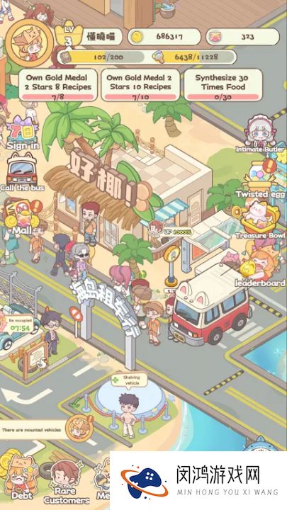 喵喵店长开张啰