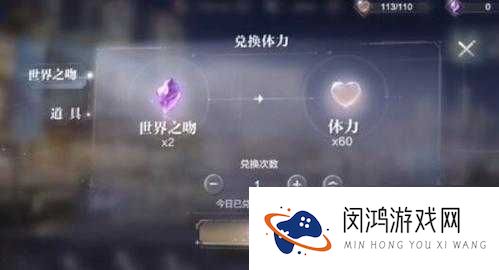 星河战神体力如何高效获取？全面解析体力获取方法攻略