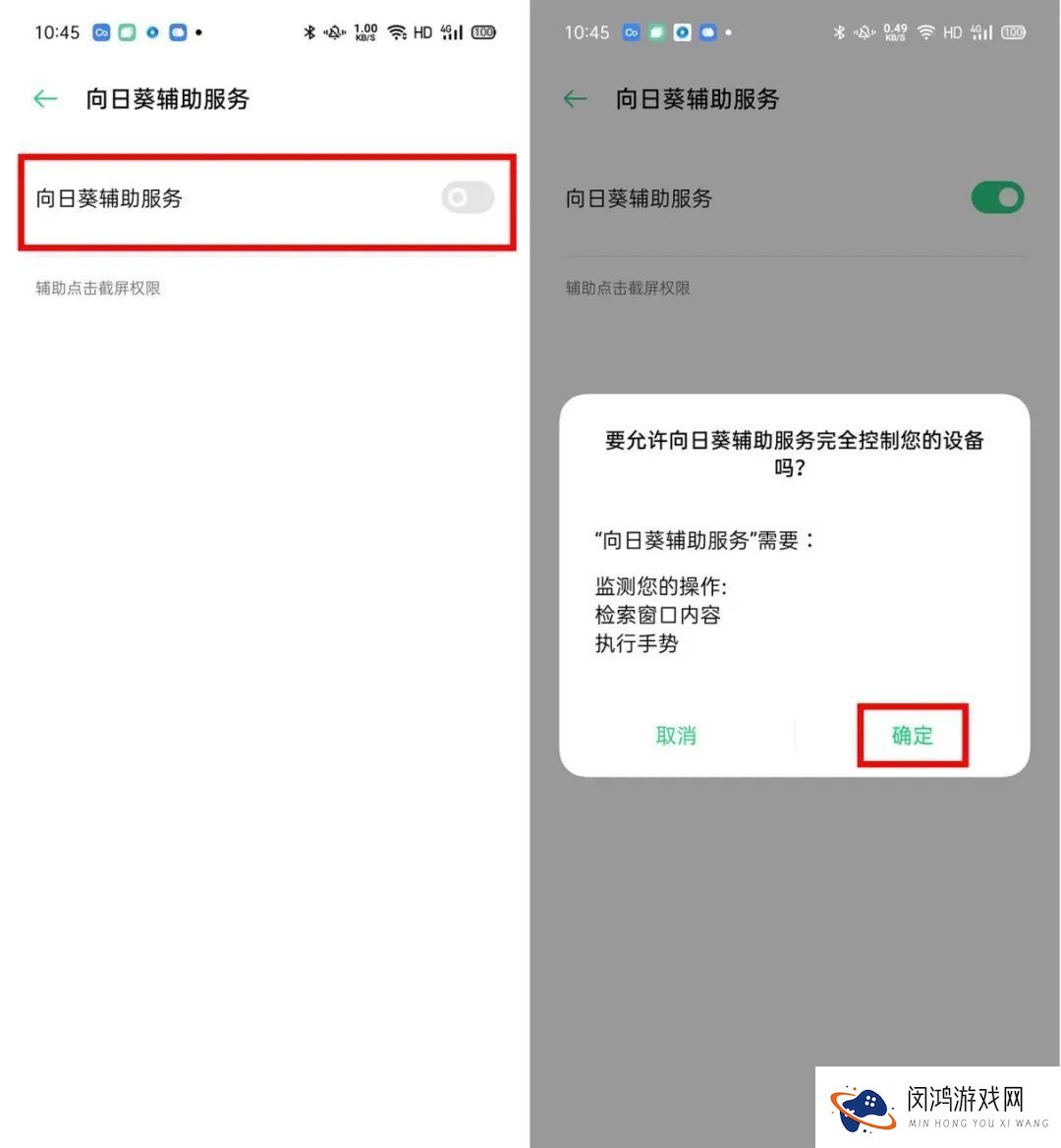 远控安卓手机只能看不能控 远控安卓手机为何只能观看不能控制