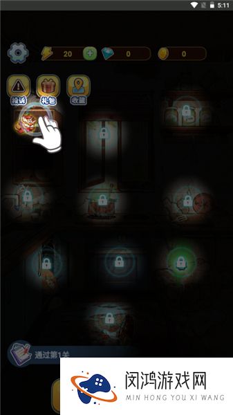 脑洞大破天