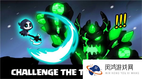 死亡小骑士