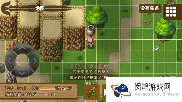 最强武器