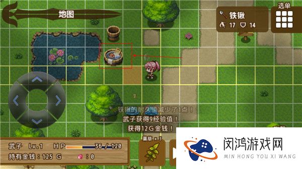 最强武器