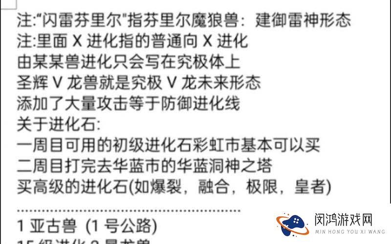 口袋妖怪复刻自爆怎么样？口袋妖怪自爆详解及玩法革命预测