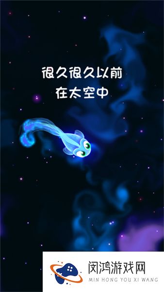 超级星鱼