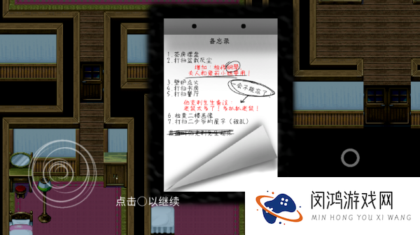 伯克利家的女仆