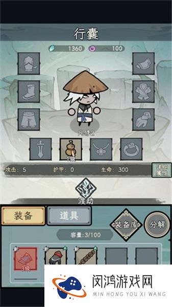渔乐寻宝