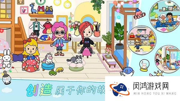 优雅世界