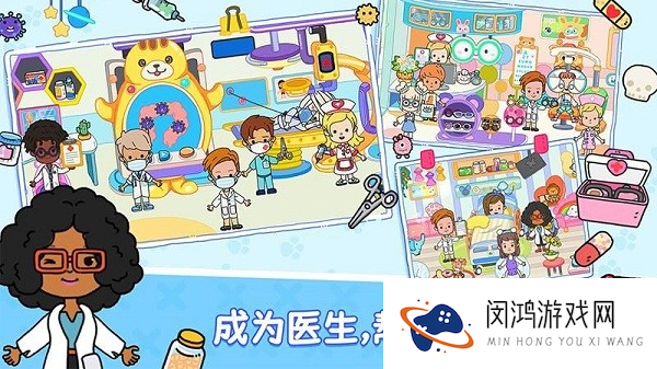 优雅世界