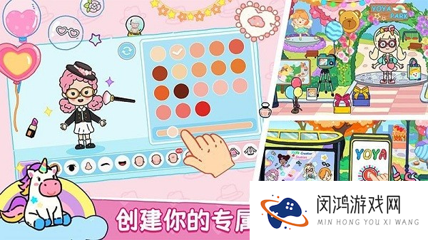 优雅世界