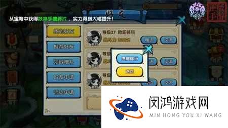 花千骨手游送花系统究竟有何奥秘？底层逻辑与实战应用大揭秘！
