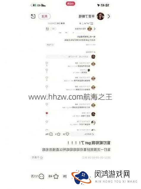 小明最新地域网名免费复制粘贴版，你知道有什么特点吗？