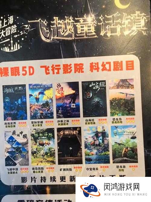 9I电影制作厂官网究竟有何独特之处？快来一探究竟