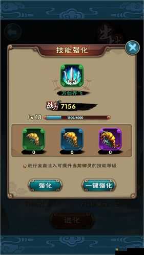 新仙剑奇侠传御灵财神怎么样？御灵财神属性技能详解