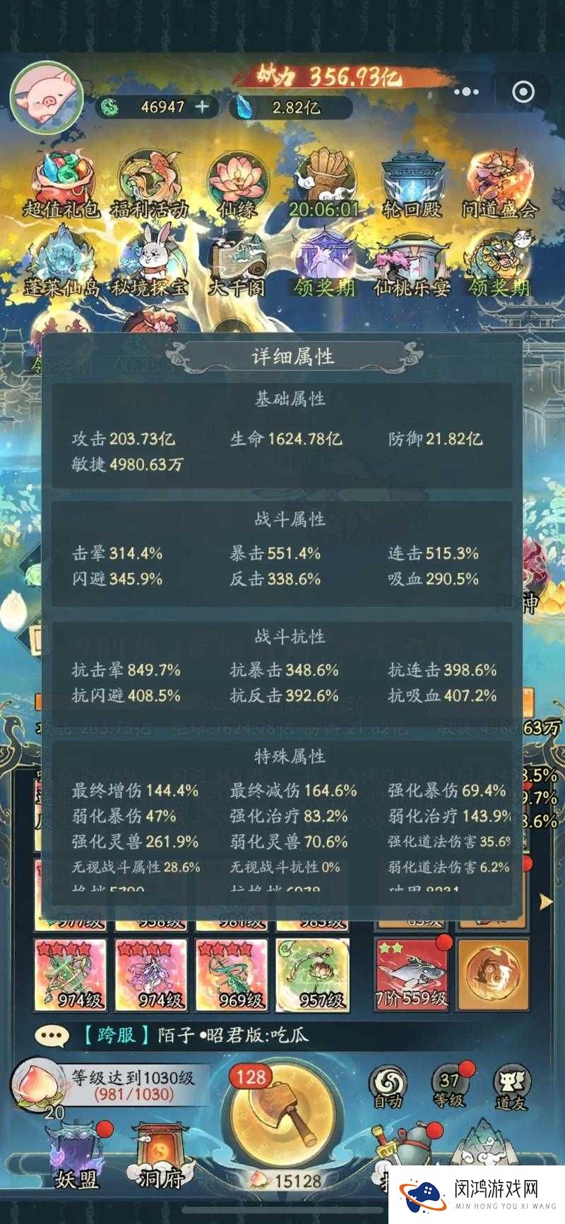 武极天下手游减暴有什么用？减暴属性效果分析