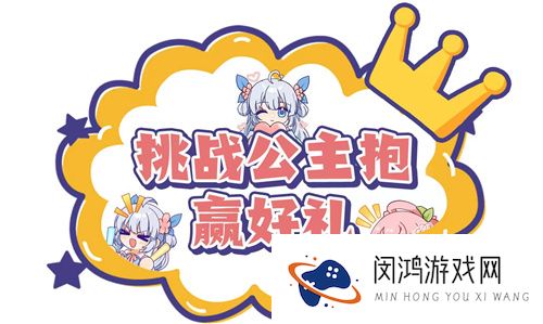 《长安幻想》CJ葫芦娘，带你玩转ChinaJoy！