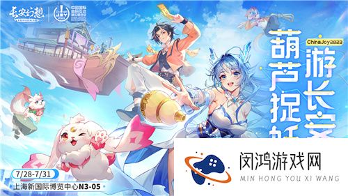长安幻想第七门派“九玄”首曝，全新资料片洞天奇门即将上线