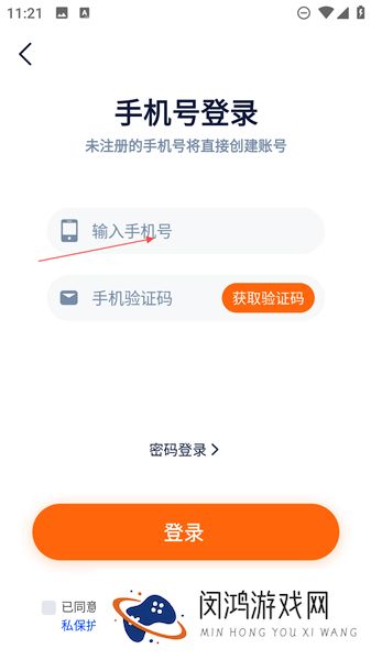 魔法特工