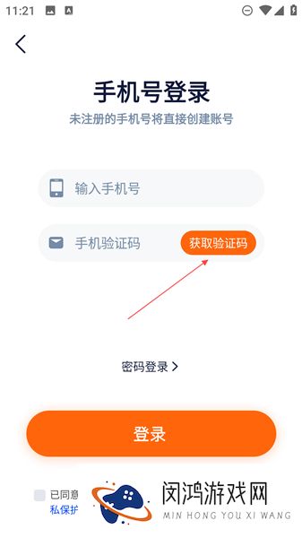 魔法特工