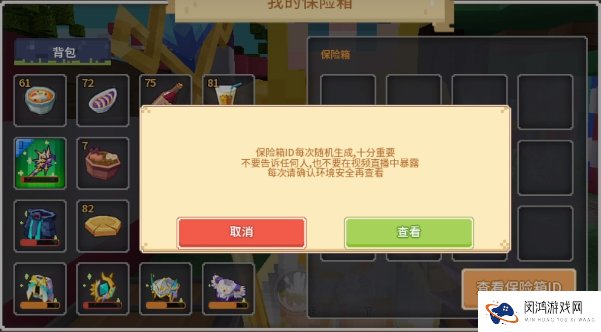 奶块集市app