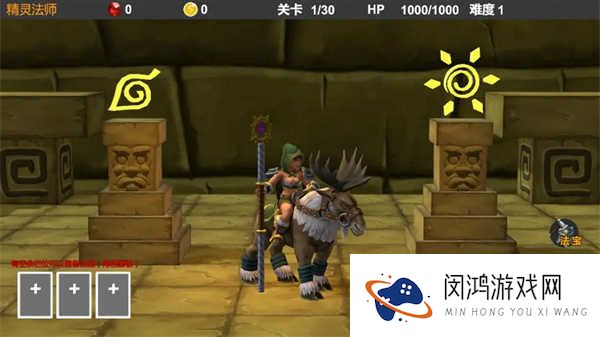 驱魔战记