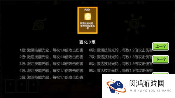 驱魔战记