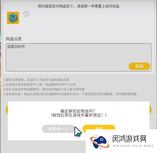 奶块集市app