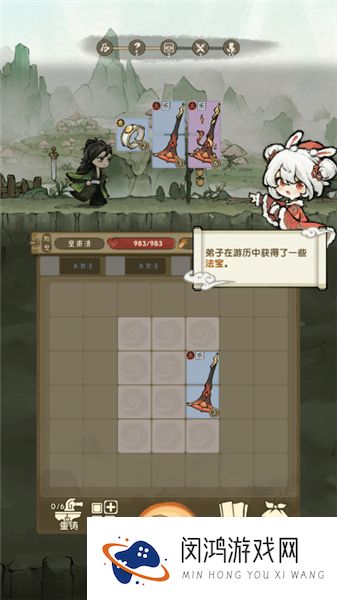 宗门育徒档案