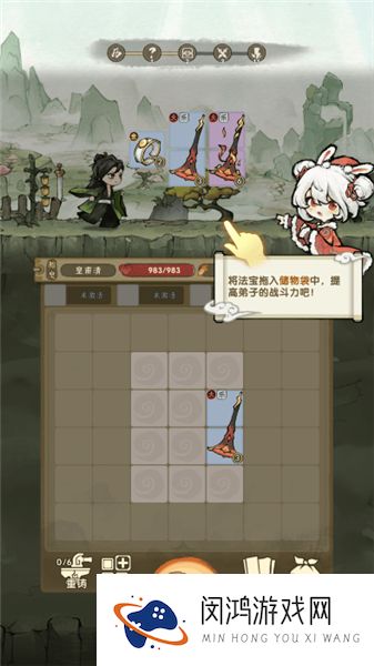 宗门育徒档案
