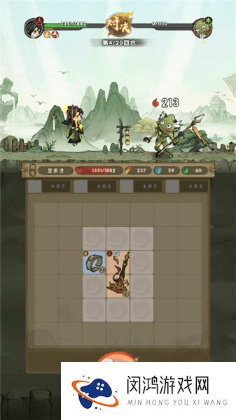 宗门育徒档案