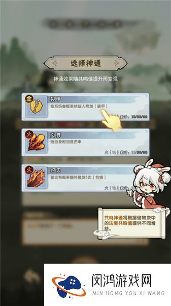 宗门育徒档案