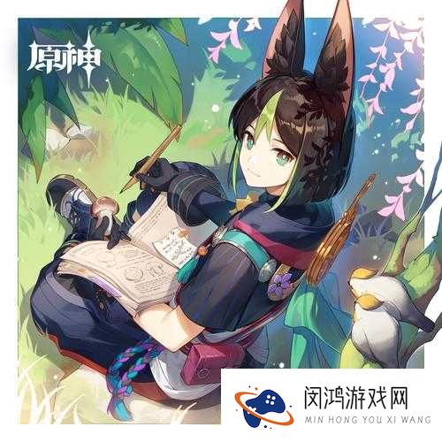 原神提纳里秘境探险：神秘森林中的禁忌之恋与未知冒险