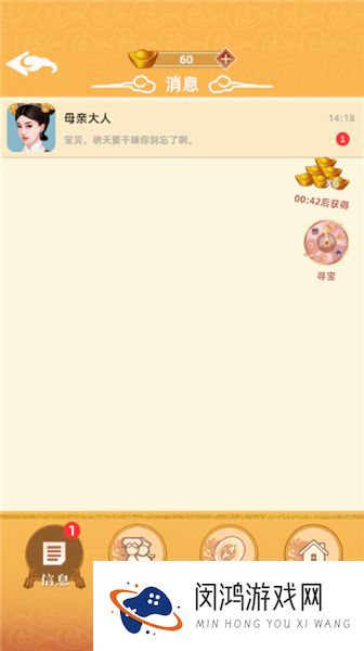 回到古代当皇后