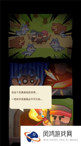 武器商店大亨