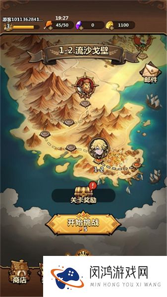 兽族对决