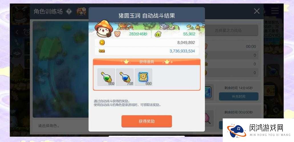 冒险岛手游恶魔猎手怎么挂机 挂机地点推荐