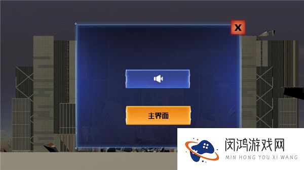怪物破坏城市