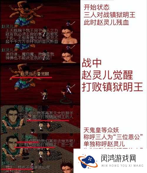 新仙剑奇侠传手游锁妖塔通关难？解锁高效打法技巧攻略！