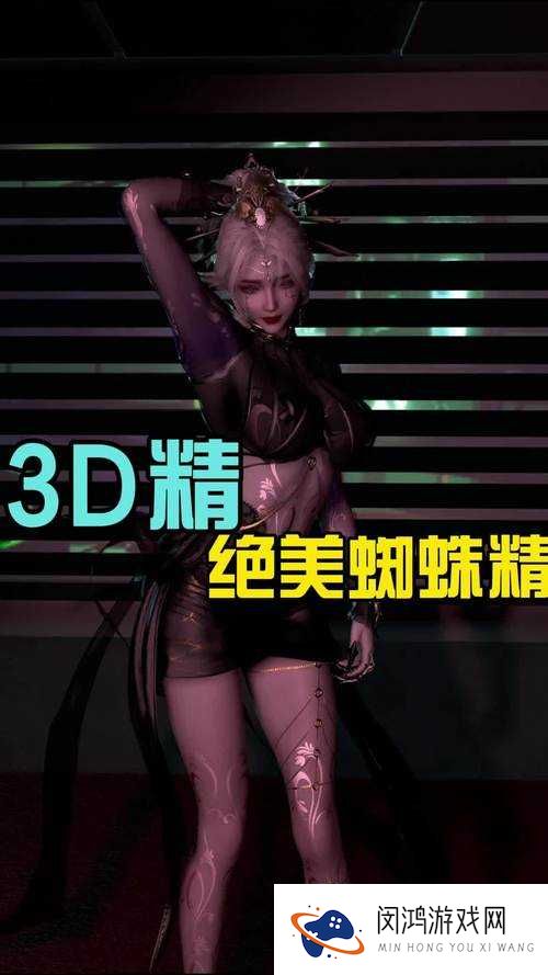 刀塔西游中蜘蛛精如何高效打野？全面打野攻略大揭秘！