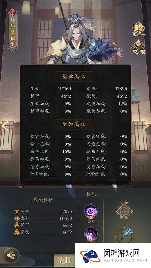 如何在刀塔西游中成为野区霸主？揭秘二郎神打野秘籍！