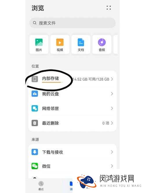 求快速 APP 下载地址，要能被百度收录的